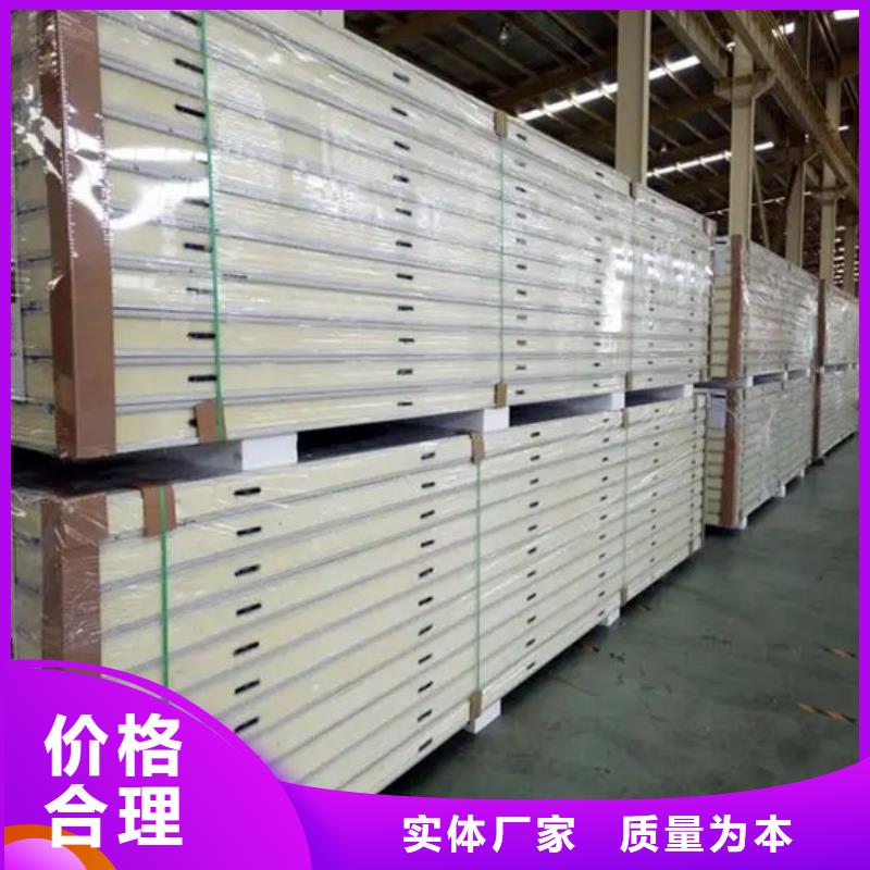 聚氨酯机制冷库板冷库聚氨酯保温板品质可靠