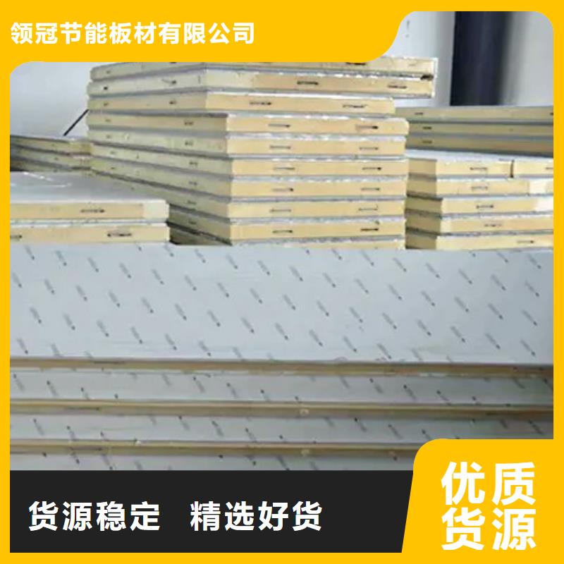 大鹏新区b1级聚氨酯冷库板厂商-2025已更新（价格）