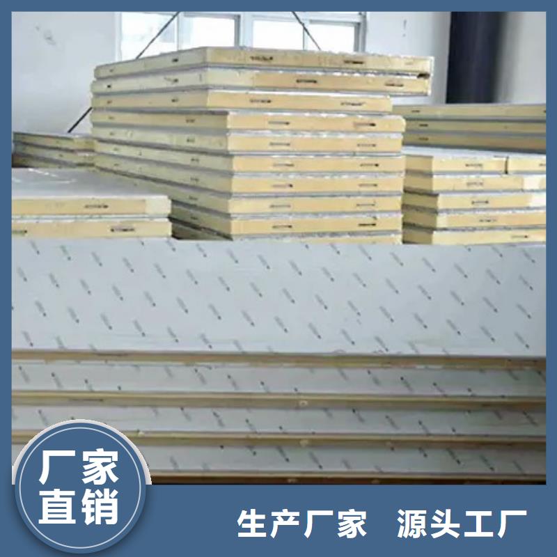 冷库库板-视频-冷库库板|广西省钦州市|灵山|浦北|桂林|防城港|玉林|来宾