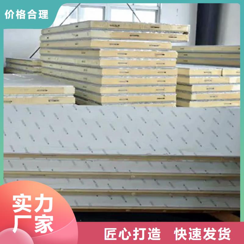 惠城聚氨酯冷库板价格-2025已更新（价格）