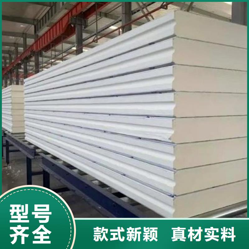 阳春不锈钢冷库板厂商-2025已更新（价格）