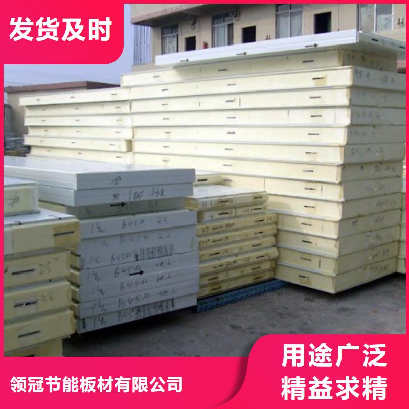 不锈钢聚氨酯冷库板厂家-2025已更新（价格）