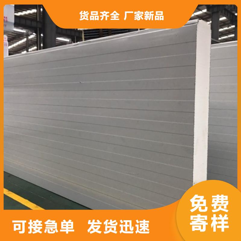 龙门聚氨酯冷库库板价格-2025已更新（价格）