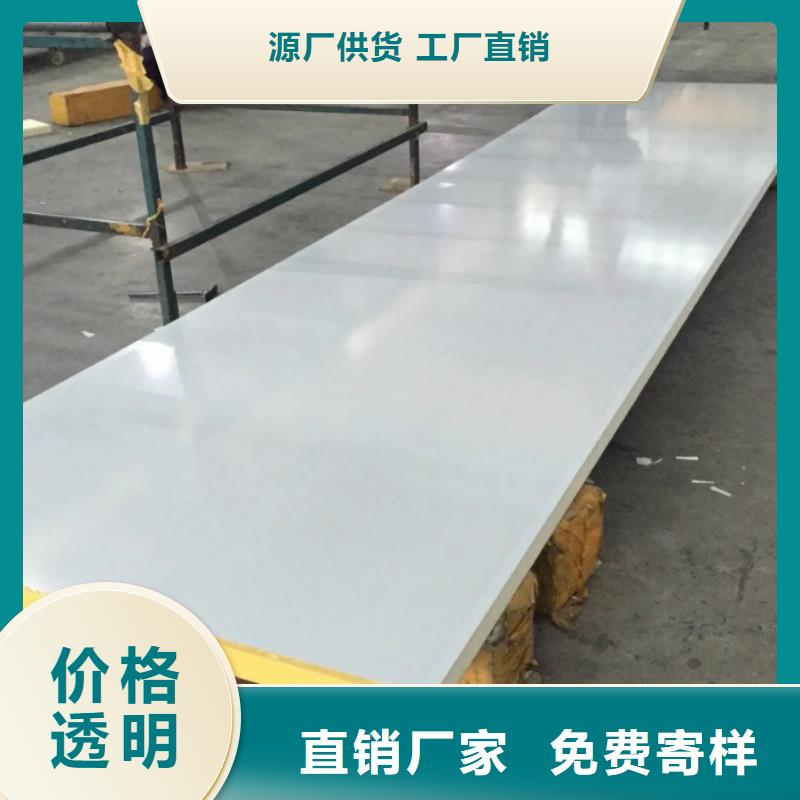 冷库库板-视频-冷库库板-领冠节能板材(东莞市分公司)服务区域凤岗镇|石排镇|茂名|珠海|河源|韶关|潮州