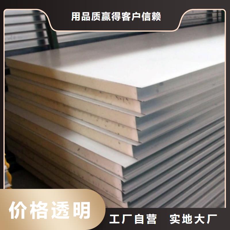 聚氨酯机制冷库板冷库保温板买的是放心