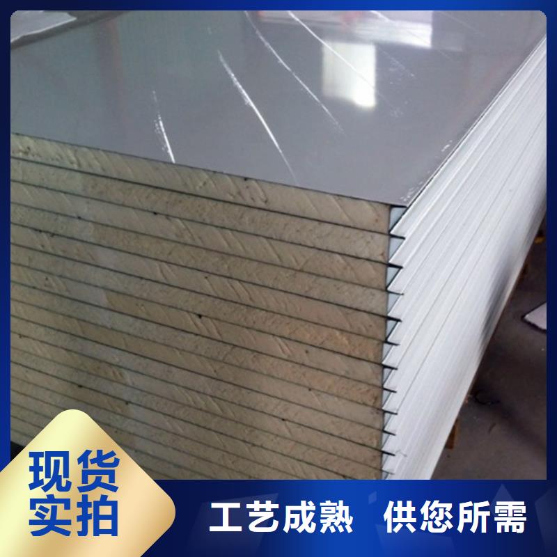 不锈钢聚氨酯冷库板厂家-2025已更新（价格）