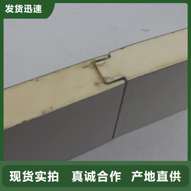 聚氨酯机制冷库板冷库聚氨酯保温板当日价格