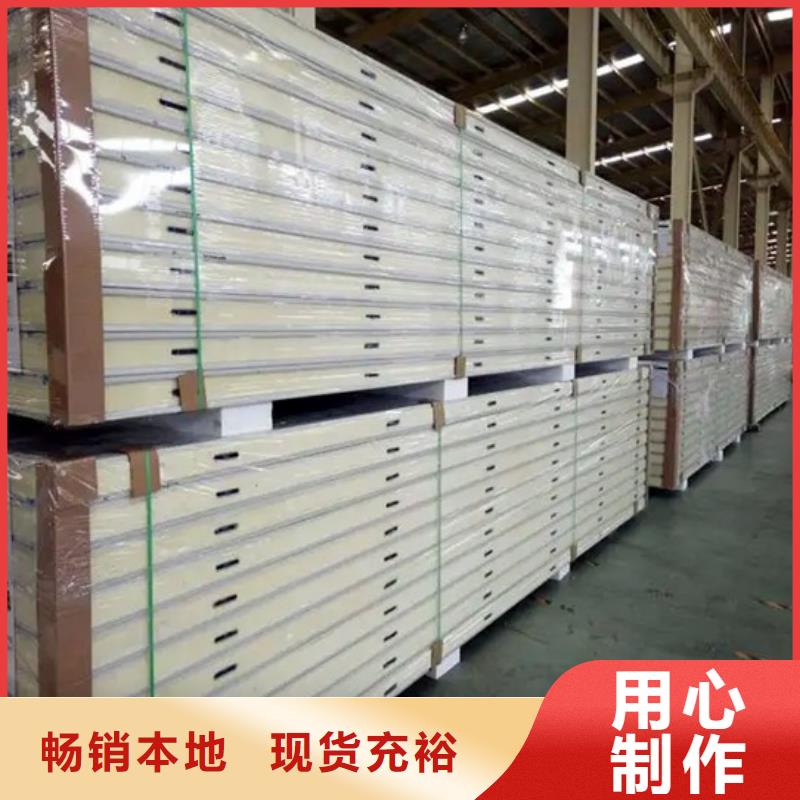 聚氨酯夹芯冷库板价格-2025已更新（价格）