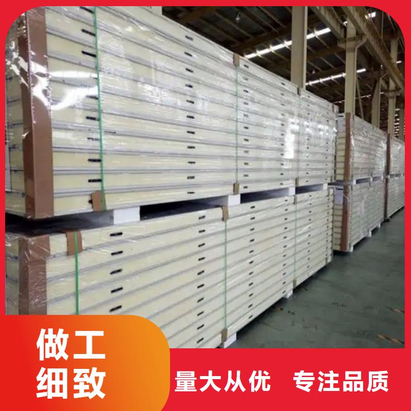 聚氨酯机制冷库板冷库聚氨酯保温板品质可靠