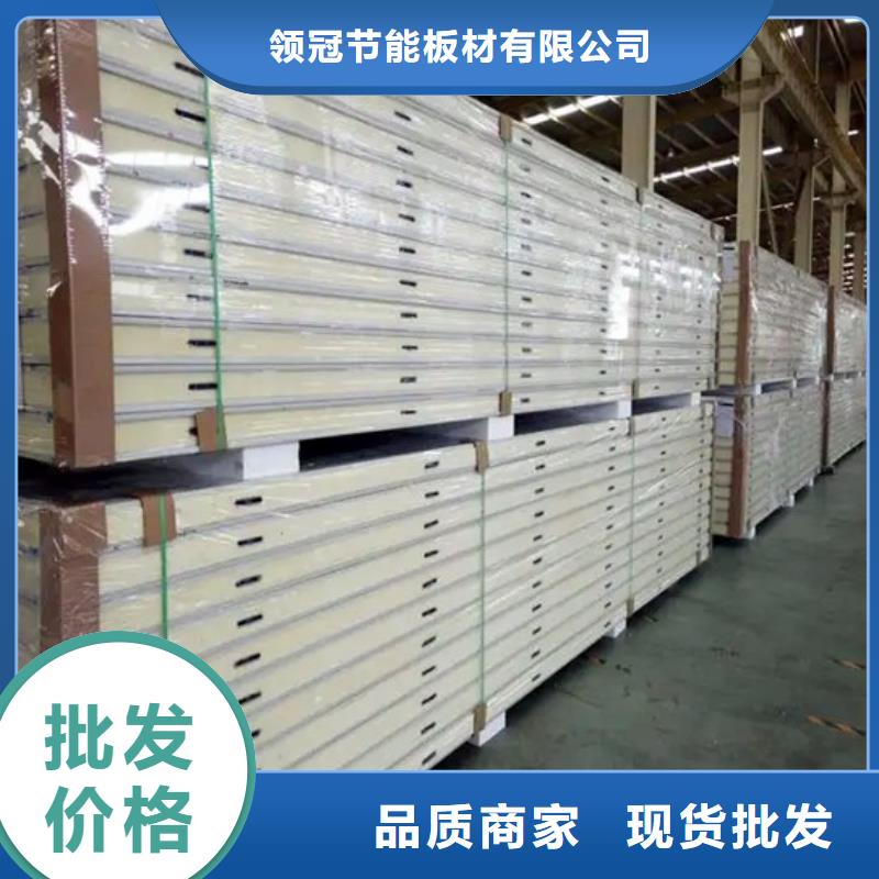 化州冷库聚氨酯保温板厂商-2025已更新（价格）