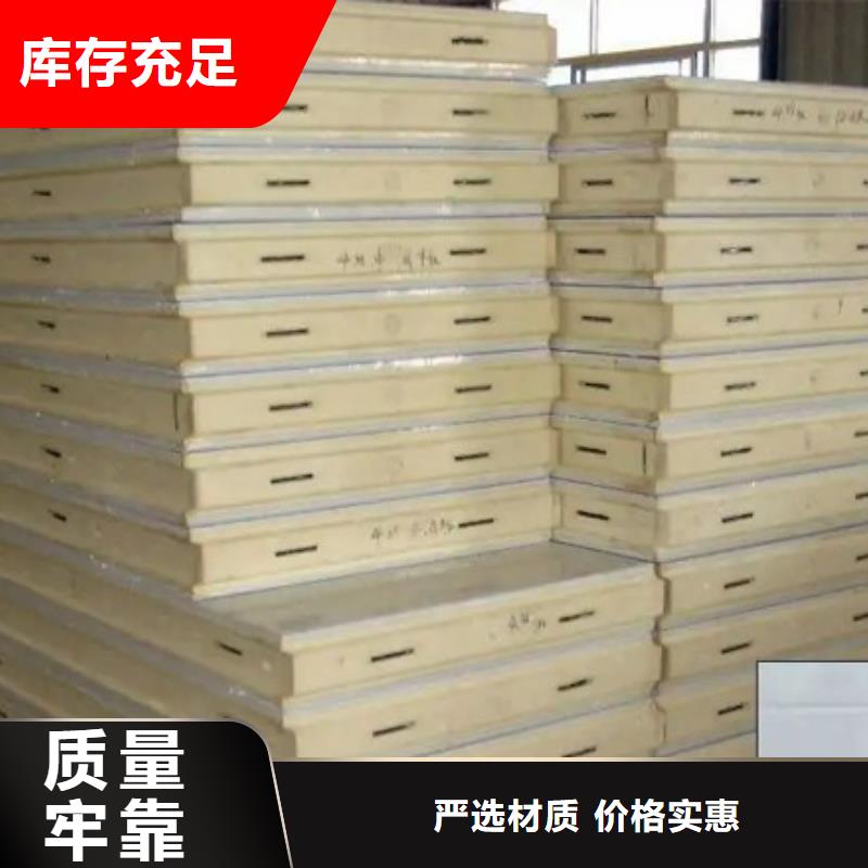 聚氨酯机制冷库板-冷库保温板规格型号全
