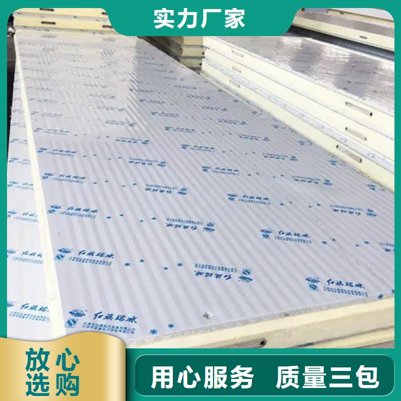聚氨酯机制冷库板,聚氨酯冷库库板一站式采购商
