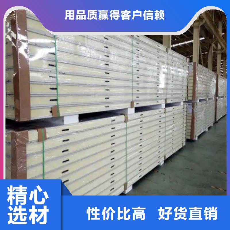 聚氨酯机制冷库板冷库保温板质检合格出厂