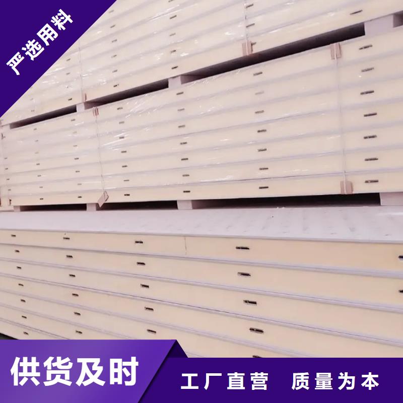 聚氨酯夹芯冷库板价格-2025已更新（价格）