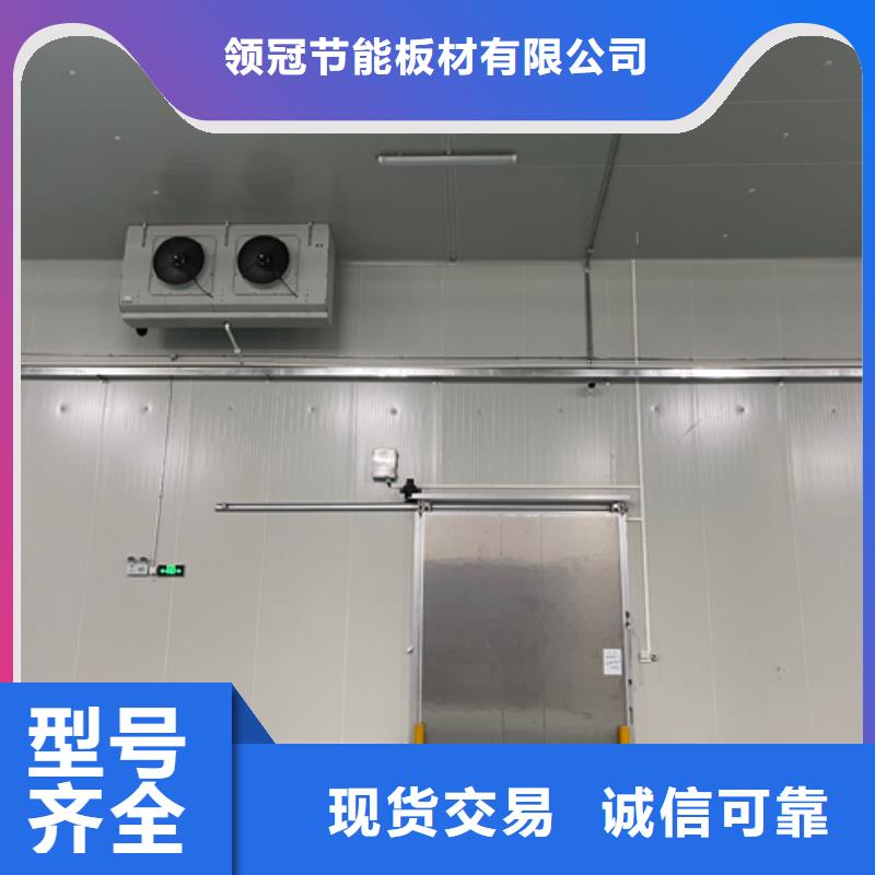 冷库库板-视频-冷库库板|广西省钦州市|灵山|浦北|桂林|防城港|玉林|来宾