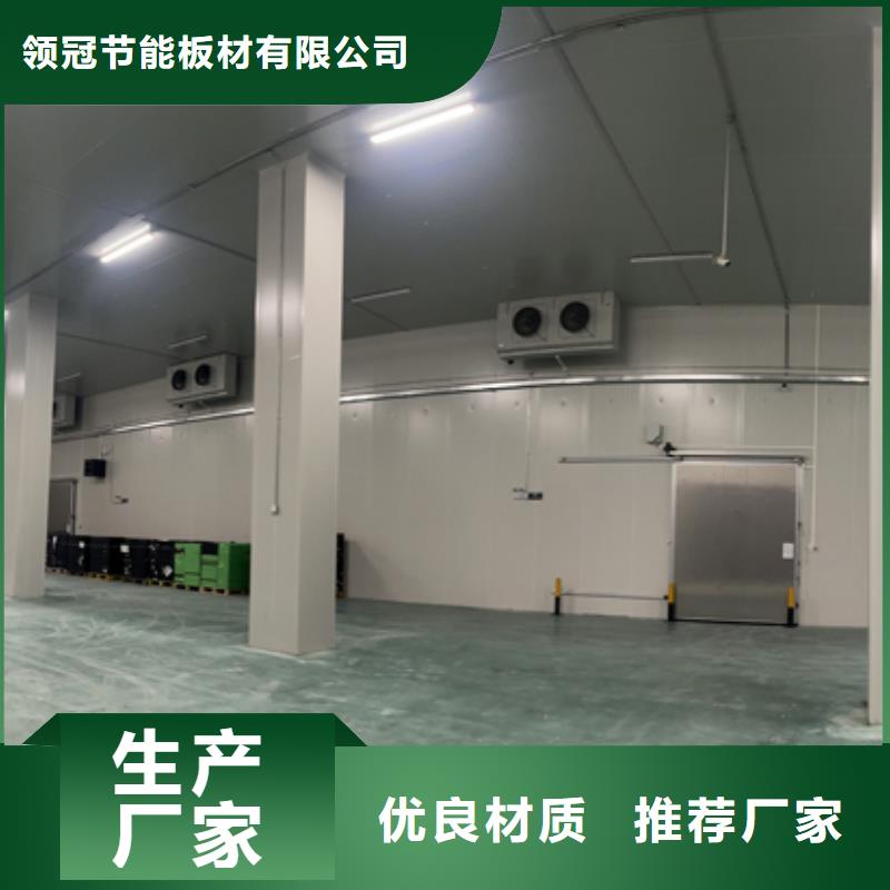 聚氨酯机制冷库板冷库保温板买的是放心