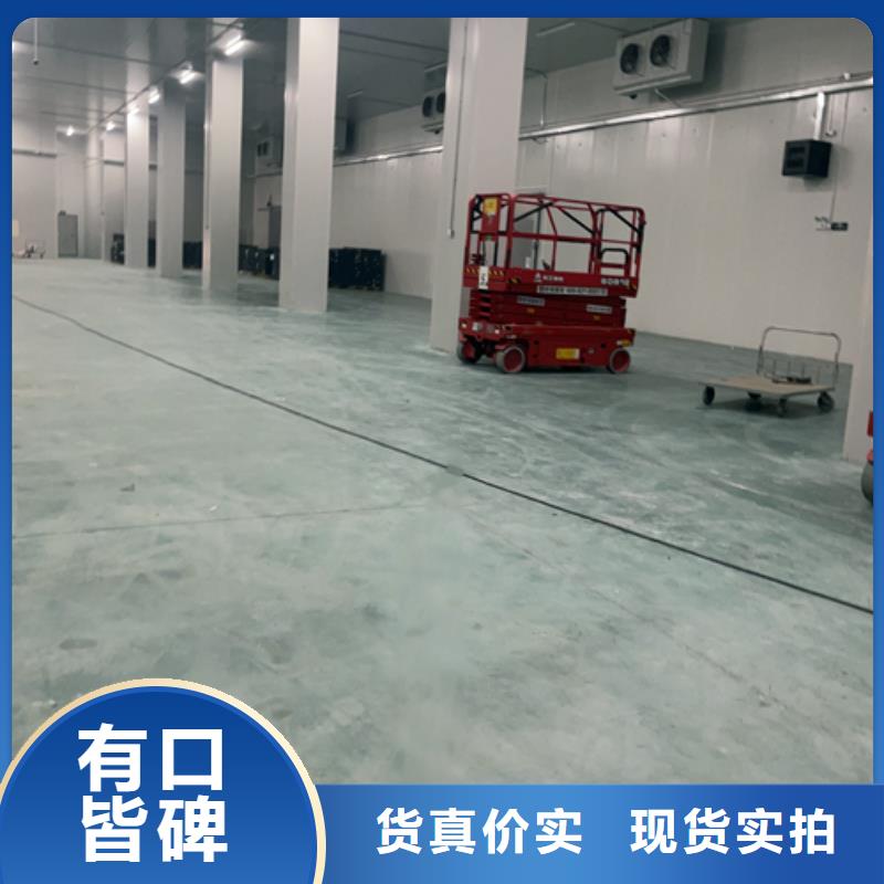 冷库库板-视频-冷库库板|广西省钦州市|灵山|浦北|桂林|防城港|玉林|来宾