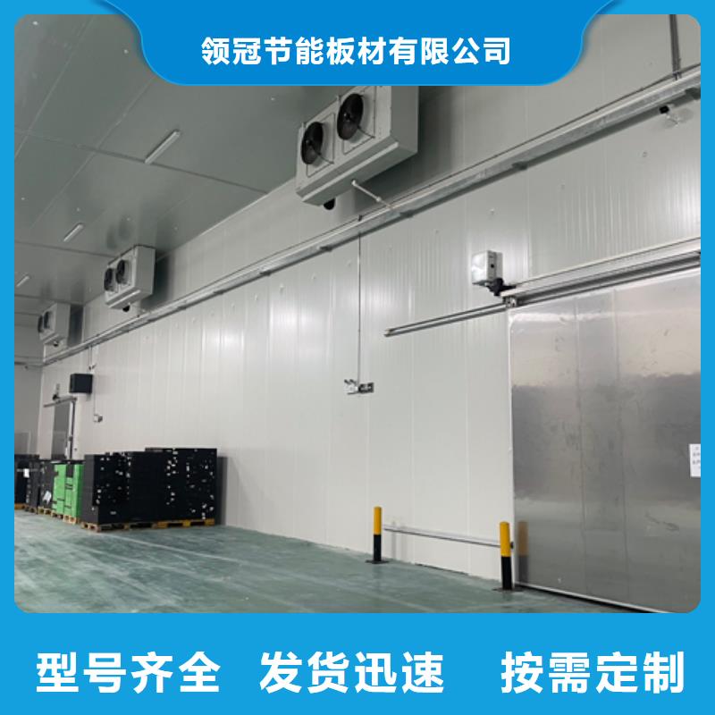 聚氨酯机制冷库板聚氨酯冷库保温板厂家大量现货