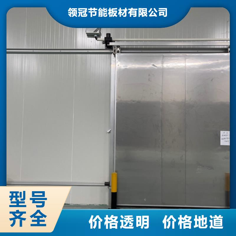 聚氨酯机制冷库板-冷库板聚氨酯实力厂商