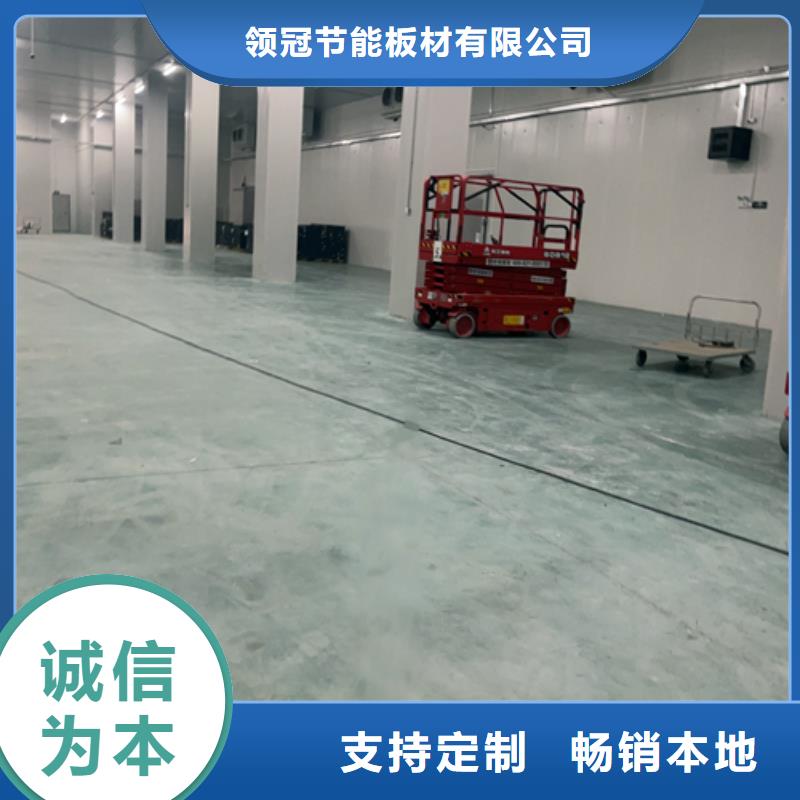聚氨酯机制冷库板聚氨酯冷库板优质货源
