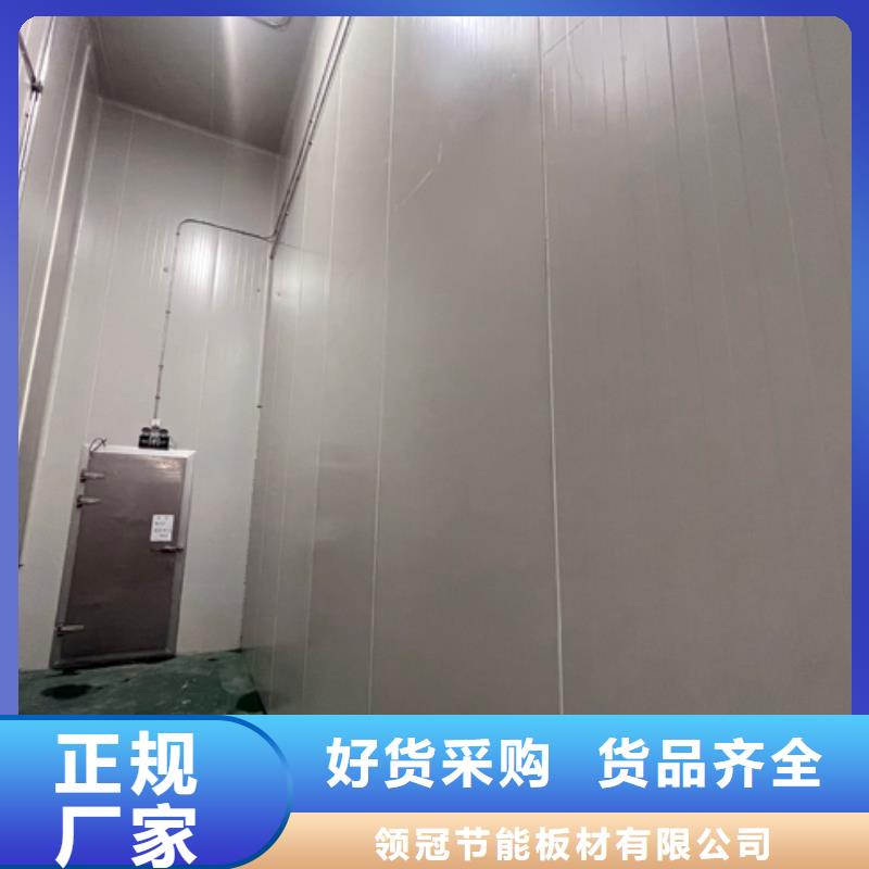 惠城聚氨酯冷库板价格-2025已更新（价格）