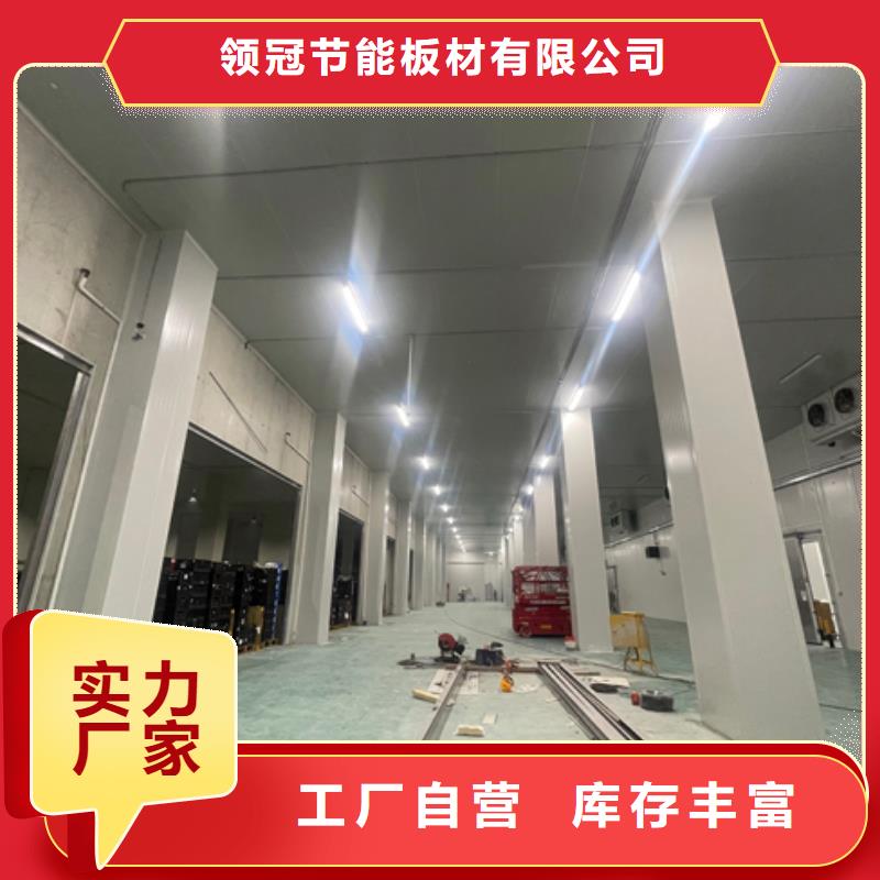 聚氨酯机制冷库板聚氨酯冷库板源头工厂