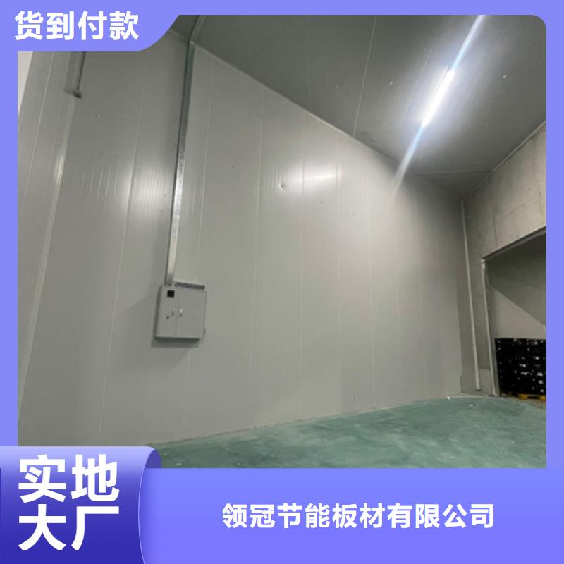聚氨酯机制冷库板聚氨酯冷库板源头工厂