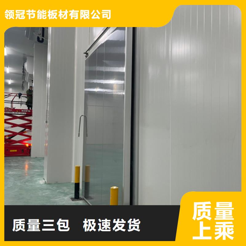 聚氨酯机制冷库板聚氨酯冷库板现货满足大量采购