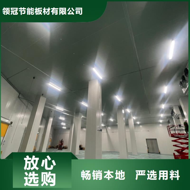 聚氨酯机制冷库板_聚氨酯冷库板优质材料厂家直销