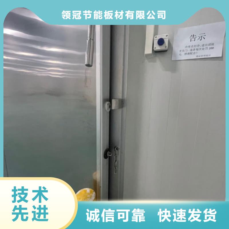 福海街道聚氨酯阻燃冷库板厂家-2025已更新（价格）