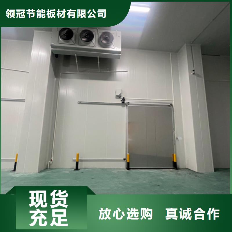 阳西冷库库板批发-2025已更新(价格)