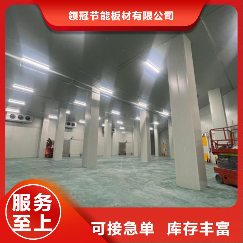 冷库库板-视频-冷库库板|广西省钦州市|灵山|浦北|桂林|防城港|玉林|来宾