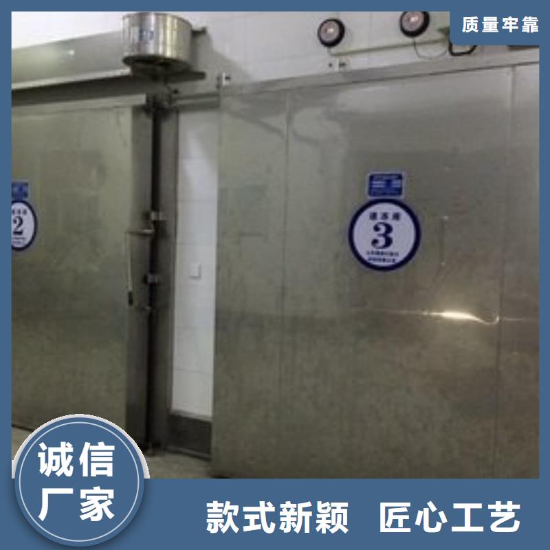 冷库库板视频-冷库库板(领冠)覆盖地域陕西省商洛市丹凤|柞水|延安|西安|宝鸡|安康|汉中