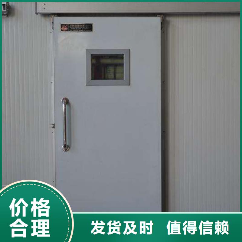 冷库门冷库保温板严选好货