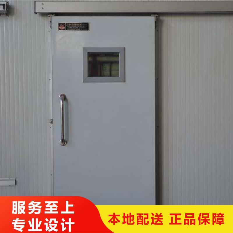 冷库门冷库保温板大厂家实力看得见