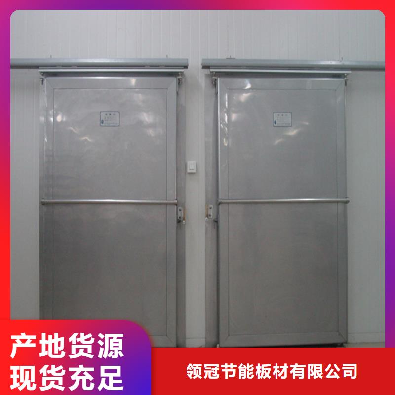 制造冷库门厂家------2025价格