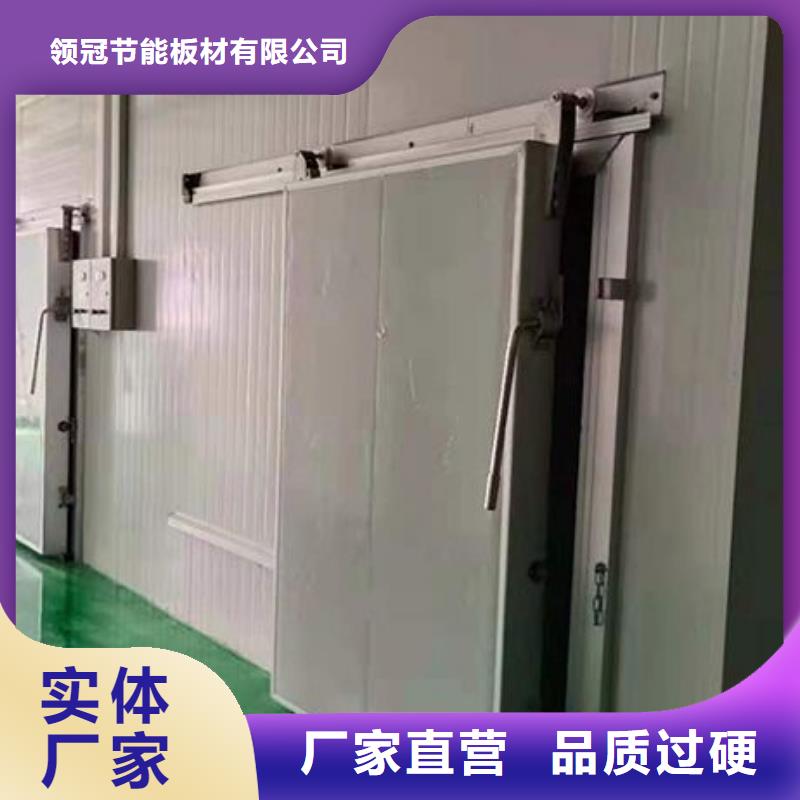 冷库门冷库聚氨酯保温板助您降低采购成本