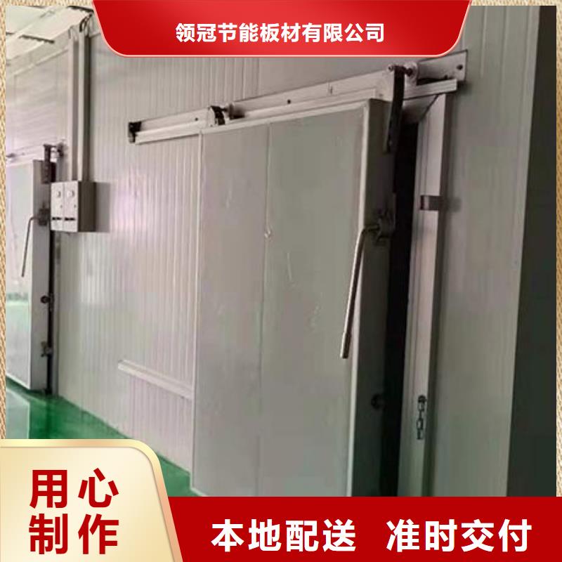 冷库门聚氨酯冷库库板选择我们选择放心