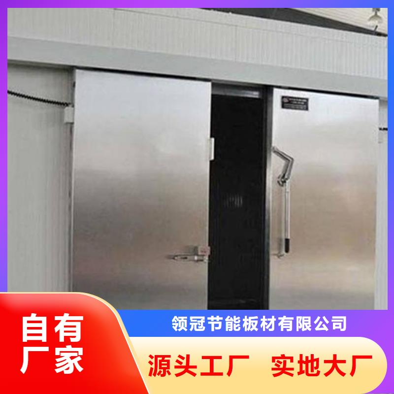 冷库门平移门供应商------2025价格