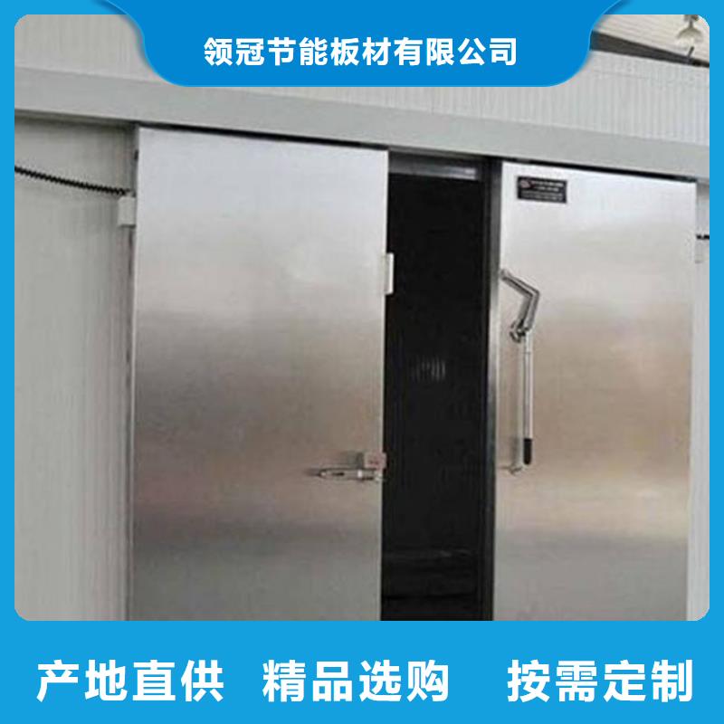 冷库门冷库库板免费询价