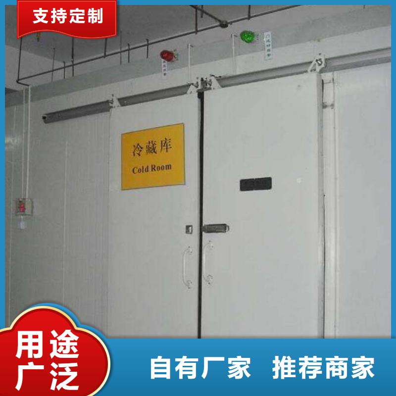 冷库库板视频-冷库库板(领冠)覆盖地域陕西省商洛市丹凤|柞水|延安|西安|宝鸡|安康|汉中