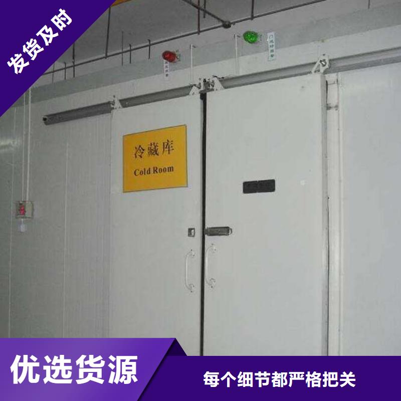 广东省珠海担杆镇高密冷库门厂家------2025价格