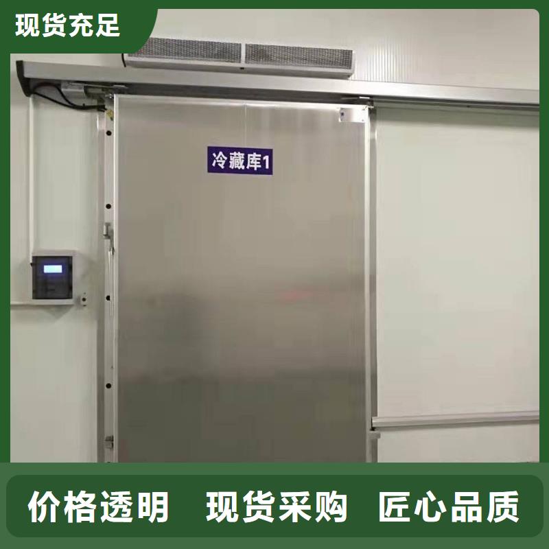 冷库库板视频-冷库库板(领冠)覆盖地域陕西省商洛市丹凤|柞水|延安|西安|宝鸡|安康|汉中