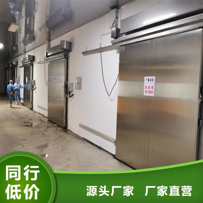 制造冷库门厂家------2025价格