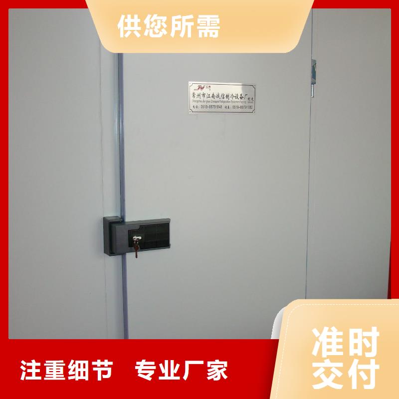 冷库门冷库保温板工厂现货供应