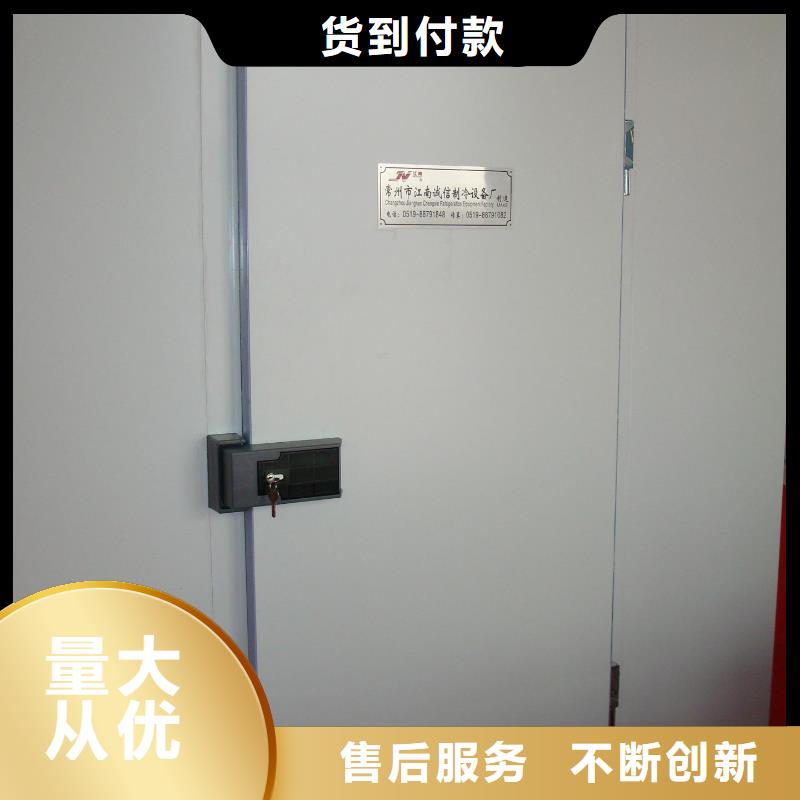 冷库库板视频-冷库库板(领冠)覆盖地域陕西省商洛市丹凤|柞水|延安|西安|宝鸡|安康|汉中