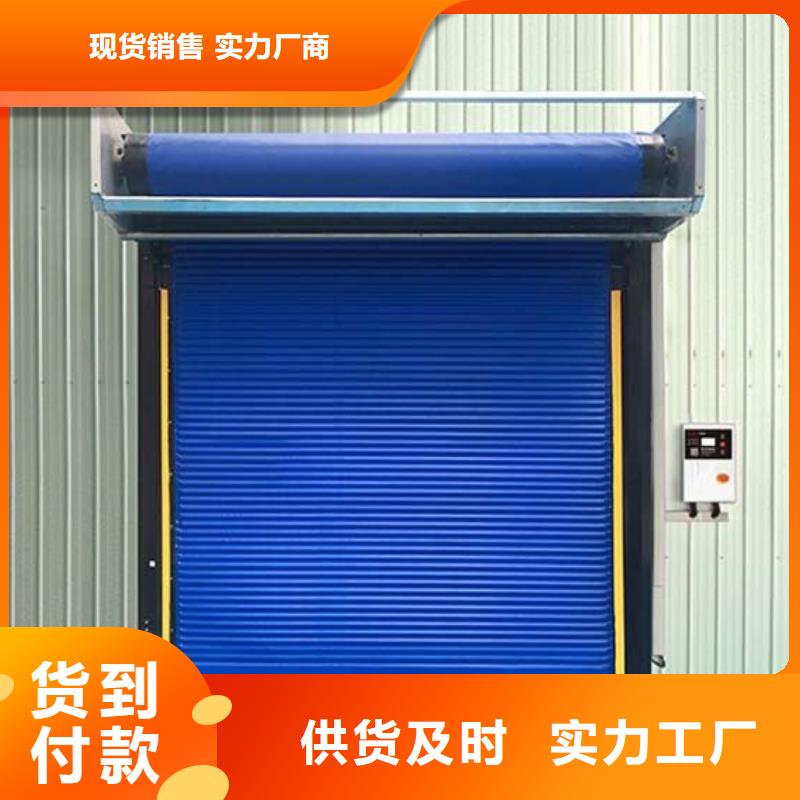 冷库门聚氨酯冷库板颜色尺寸款式定制