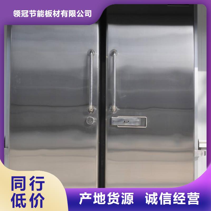 冷库库板-视频-冷库库板_辽宁省铁岭市市场覆盖调兵山|银州|营口|锦州|鞍山|沈阳|盘锦|朝阳|葫芦岛等