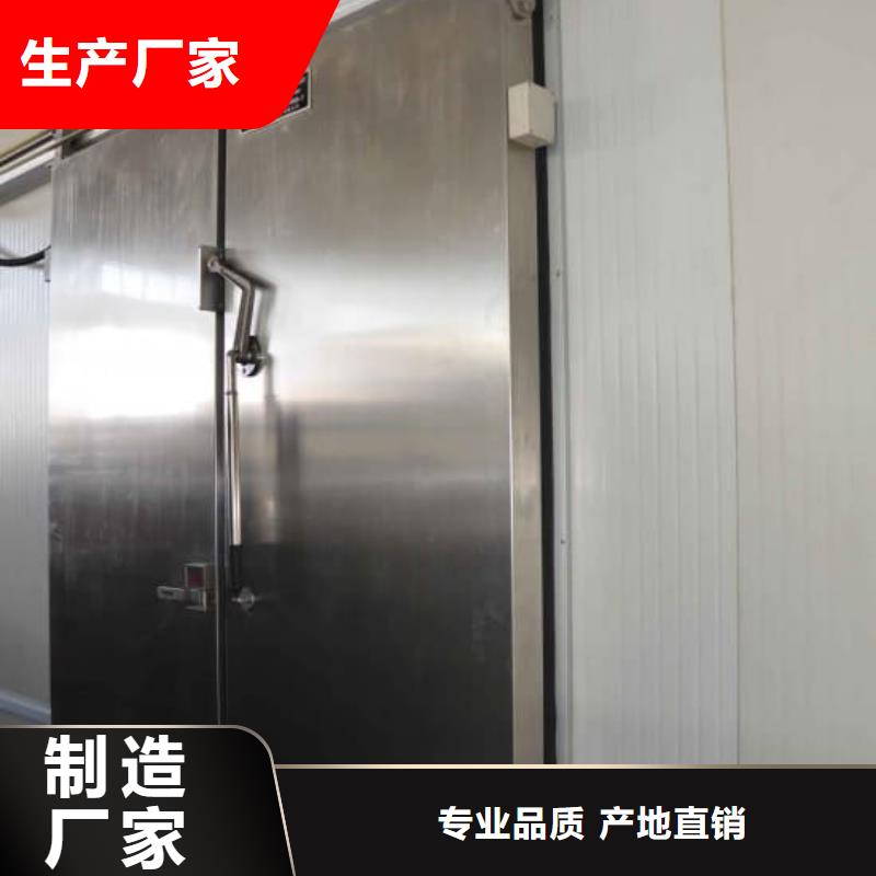 冷库库板-视频-冷库库板_辽宁省铁岭市市场覆盖调兵山|银州|营口|锦州|鞍山|沈阳|盘锦|朝阳|葫芦岛等