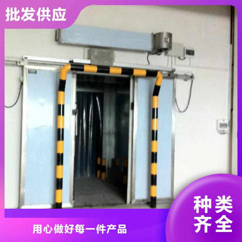 冷库库板视频-冷库库板(领冠)覆盖地域陕西省商洛市丹凤|柞水|延安|西安|宝鸡|安康|汉中